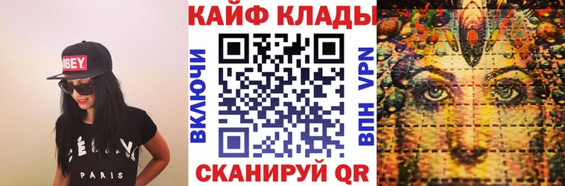 Где купить Долгопрудный Конопля Мефедрон КОКАИН ГАШ