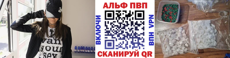 A-PVP крисы CK  Долгопрудный 