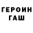 Первитин кристалл Danil Kolganenko