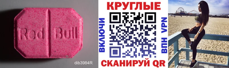Ecstasy mix  купить  сайты  Долгопрудный 