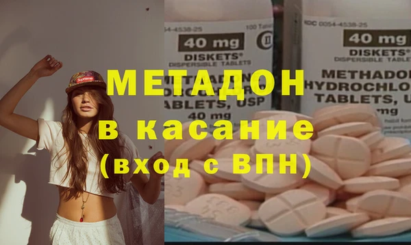 кокаин Аркадак