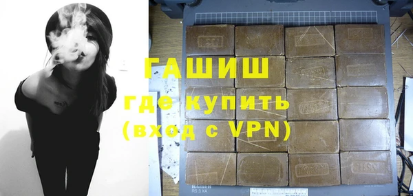 дистиллят марихуана Балахна