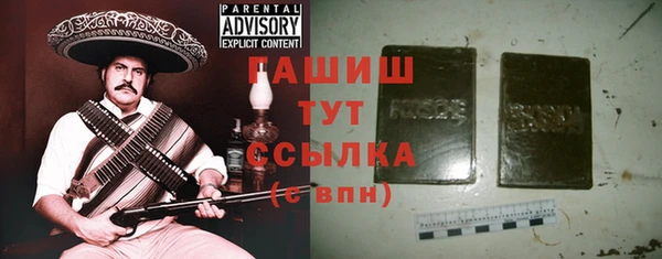 дистиллят марихуана Балахна