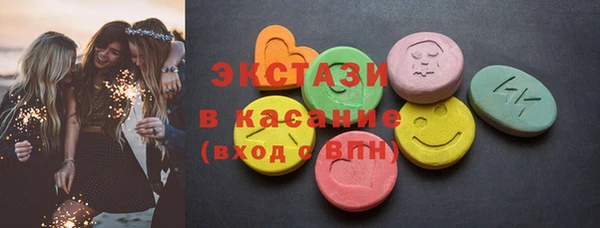 стафф Баксан