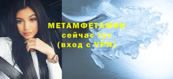 альфа пвп Мегион