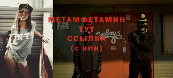 стафф Баксан