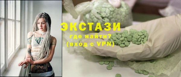 дистиллят марихуана Балахна