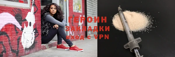 стафф Баксан