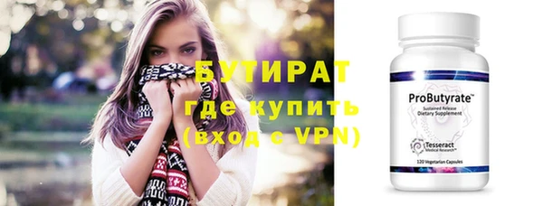 ПСИЛОЦИБИНОВЫЕ ГРИБЫ Медногорск