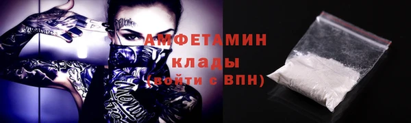 кокаин Аркадак
