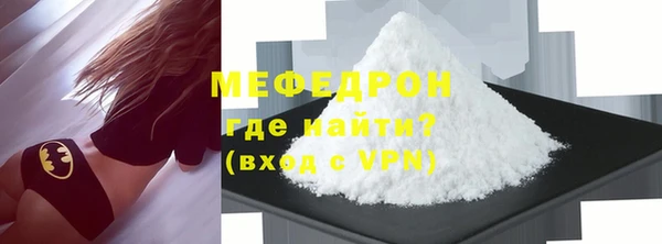 тгк Медвежьегорск