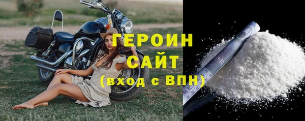стафф Баксан