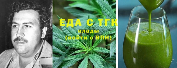 дистиллят марихуана Балахна