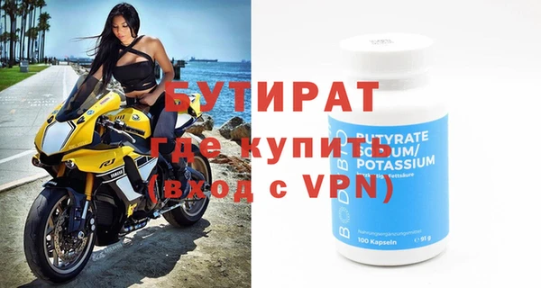 дистиллят марихуана Балахна