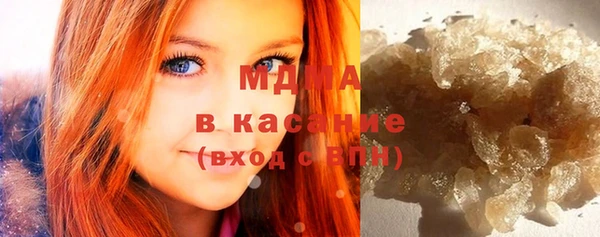 молекула духа Арсеньев