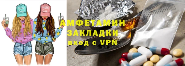 дистиллят марихуана Балахна