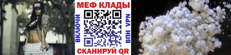 цена   Долгопрудный  Мефедрон VHQ 