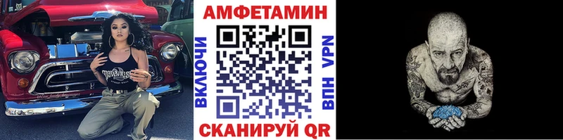 МЕТАМФЕТАМИН Methamphetamine цена Долгопрудный
