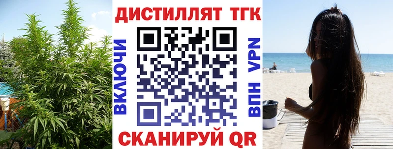 купить   Долгопрудный  ОМГ ОМГ ONION  ТГК Wax 